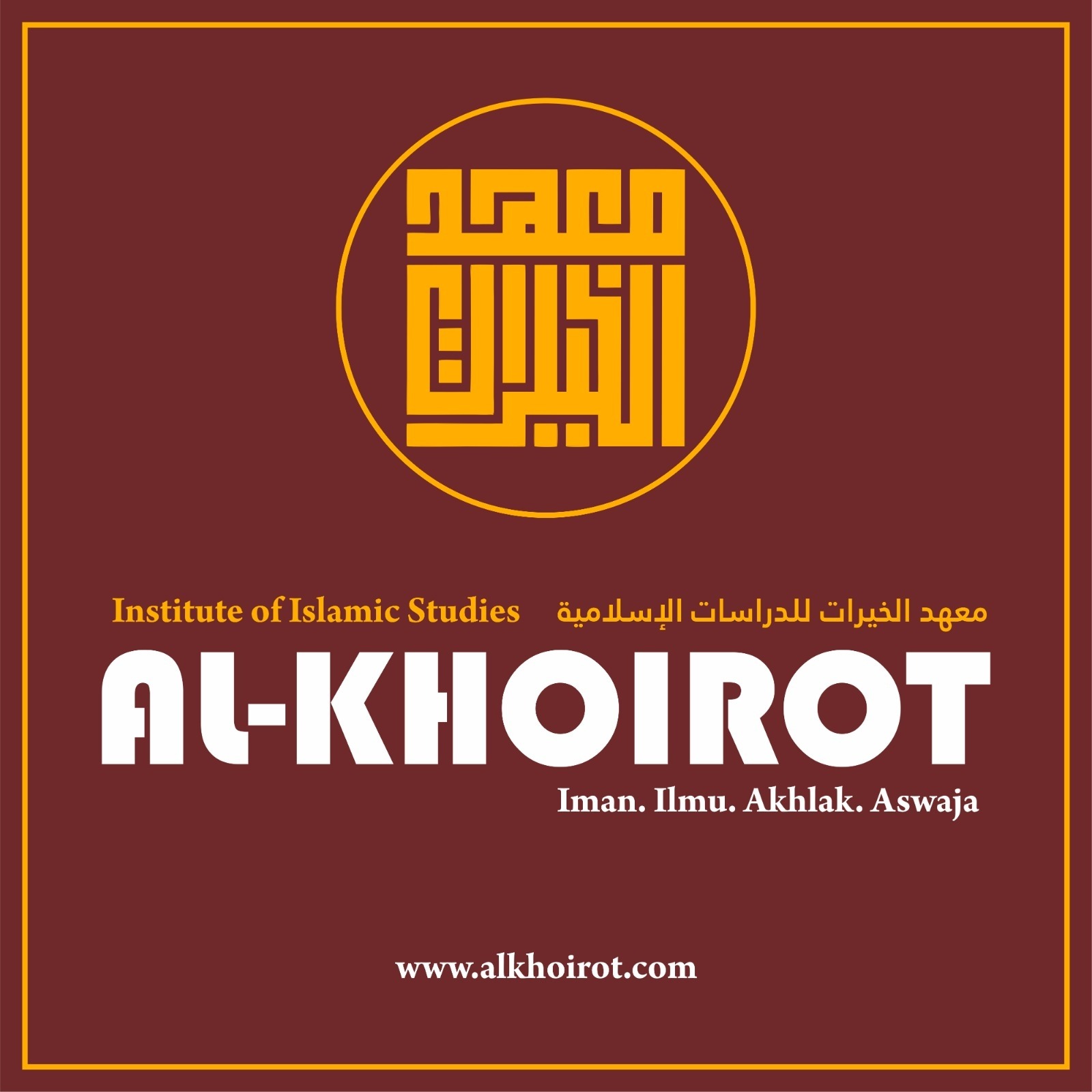Pustaka Al-Khoirot